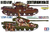 タミヤ 1/25 戦車シリーズ イギリス戦車 センチュリオン Mk.3
