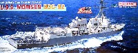 ドラゴン 1/350 Modern Sea Power Series U.S.S. マンセン DDG-92