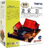 トミーテック 建物コレクション （ジオコレ） 農家 B (赤いトタン屋根の農家）