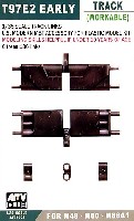 AFV CLUB 1/35 AFV シリーズ （キャタピラ） T97E2 履帯 初期型 (可動式）
