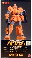 Bクラブ ジ・オリジン MSシリーズ MS-04