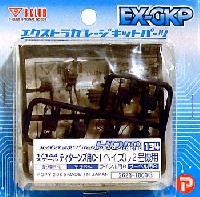 Bクラブ ハイデティールマニュピレーター HDM134 ティターンズ用 C-1 ヘイズル2号機用 (1/144スケール）