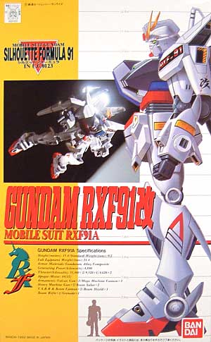 RXF91A ガンダムRXF91改 プラモデル (バンダイ シルエットフォーミュラ 91 in U.C.0123 No.6) 商品画像