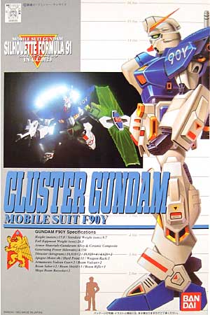 F90-Y クラスターガンダム プラモデル (バンダイ シルエットフォーミュラ 91 in U.C.0123 No.7) 商品画像