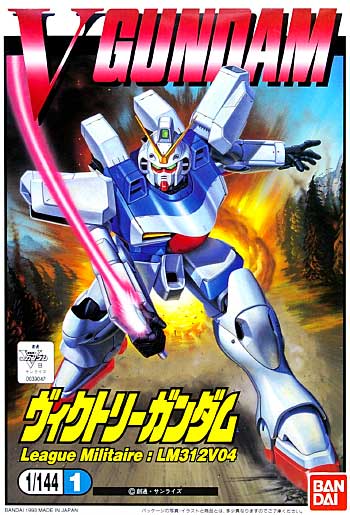 ヴィクトリーガンダム プラモデル (バンダイ 1/144 機動戦士 Vガンダム No.001) 商品画像