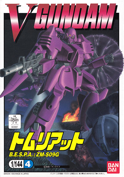 トムリアット プラモデル (バンダイ 1/144 機動戦士 Vガンダム No.004) 商品画像