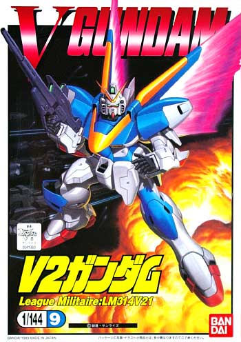 V2ガンダム プラモデル (バンダイ 1/144 機動戦士 Vガンダム No.009) 商品画像