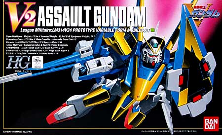 LM314V24 V2アサルトガンダム プラモデル (バンダイ 1/100 機動戦士 Vガンダム No.006) 商品画像