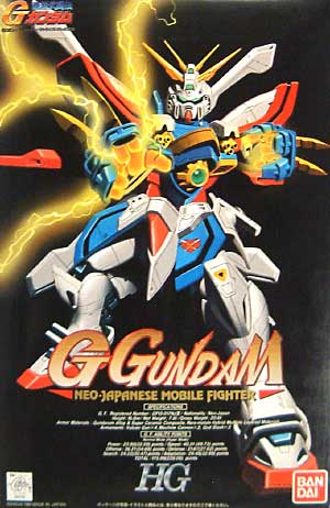 Gガンダム プラモデル (バンダイ 機動武闘伝 Gガンダム No.5) 商品画像