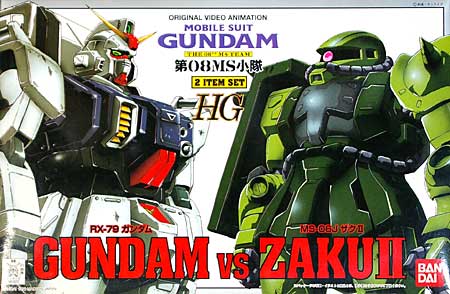 RX-79 ガンダム vs MS-06J ザク 2 (2アイテムセット） プラモデル (バンダイ 機動戦士ガンダム 第08MS小隊 No.0052672) 商品画像