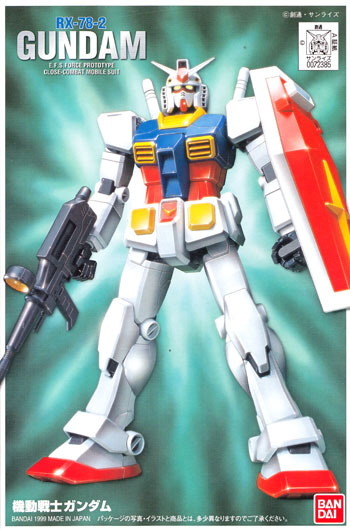 Rx 78 2 ガンダム バンダイ プラモデル