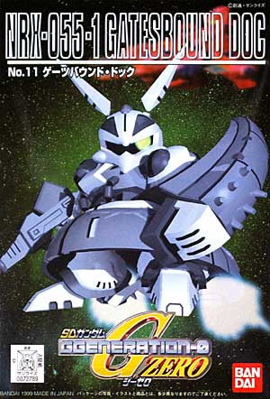 ゲーツ バウンド・ドック プラモデル (バンダイ SDガンダム　ＧジェネレーションＦ No.011) 商品画像