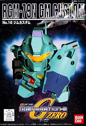 ジムカスタム プラモデル (バンダイ SDガンダム　ＧジェネレーションＦ No.018) 商品画像