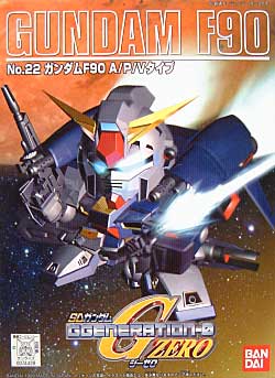 ガンダムF90　A/P/Vタイプ プラモデル (バンダイ SDガンダム　ＧジェネレーションＦ No.022) 商品画像