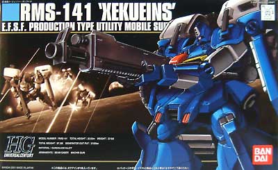 RMS-141 ゼクアイン プラモデル (バンダイ HGUC (ハイグレードユニバーサルセンチュリー) No.024) 商品画像