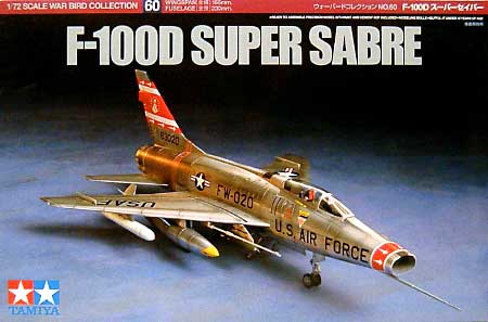 F-100D スーパーセイバー プラモデル (タミヤ 1/72 ウォーバードコレクション No.060) 商品画像