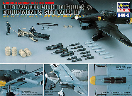 ドイツ空軍 パイロット & 装備品セット W.W.2 プラモデル (ハセガワ 1/48 エアクラフト イン アクション シリーズ No.X48-009) 商品画像