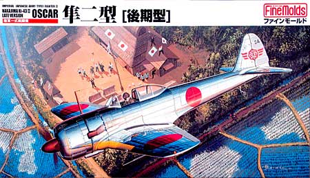 陸軍 一式戦闘機 隼2型 後期型 プラモデル (ファインモールド 1/48 日本陸海軍 航空機 No.FB004) 商品画像