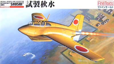 海軍局地戦闘機 試製 秋水 プラモデル (ファインモールド 1/48 日本陸海軍 航空機 No.FB006) 商品画像