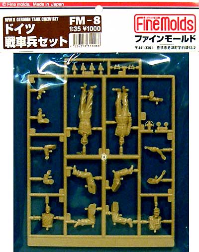 ドイツ 戦車兵セット プラモデル (ファインモールド 1/35 ミリタリー No.FM008) 商品画像