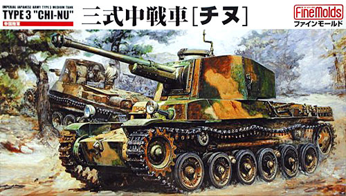 帝国陸軍 三式中戦車 チヌ プラモデル (ファインモールド 1/35 ミリタリー No.FM011) 商品画像