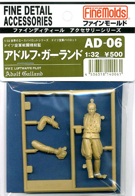 アドルフ・ガーランド (ドイツ空軍） プラモデル (ファインモールド 1/32 パイロットフィギュア No.AD06) 商品画像