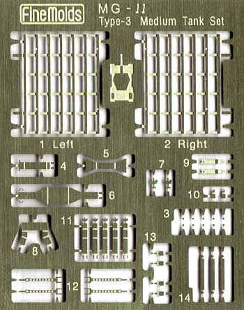 三式中戦車用 アクセサリーセット エッチング (ファインモールド 1/35 ファインデティール アクセサリーシリーズ（AFV用） No.MG-011) 商品画像_2
