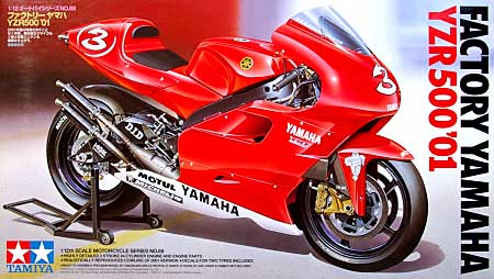 ファクトリーヤマハ YZR500 