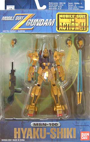 MSN-00100 百式 フィギュア (バンダイ MS in Action No.29) 商品画像