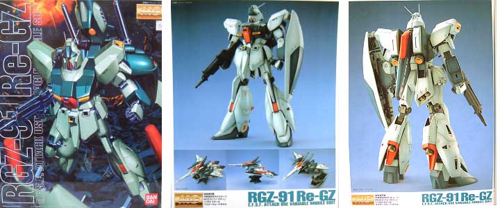 RGZ-91 リ・ガズィ プラモデル (バンダイ MASTER GRADE (マスターグレード）) 商品画像