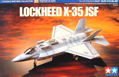 ロッキード X-35 JSF プラモデル (タミヤ 1/72 ウォーバードコレクション No.067) 商品画像