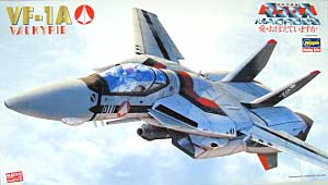 VF-1A バルキリー (劇場版） プラモデル (ハセガワ 1/72 マクロスシリーズ No.001) 商品画像