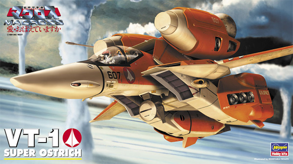 VF-1T スーパーオストリッチ プラモデル (ハセガワ マクロスシリーズ No.007) 商品画像