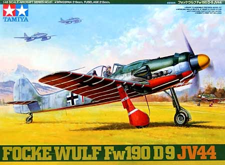 フォッケウルフ Fw190D-9 JV44 プラモデル (タミヤ 1/48 傑作機シリーズ No.081) 商品画像