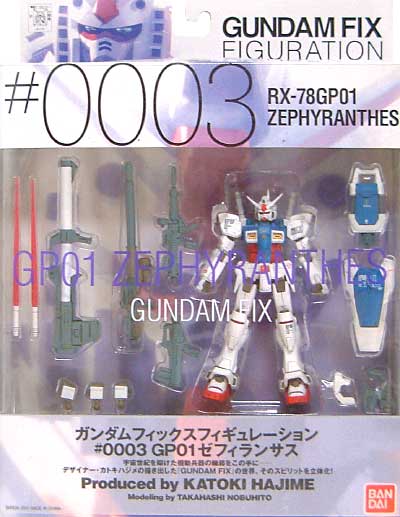 GP01　ゼフィランサス フィギュア (バンダイ Gundam Fix Figuration （ガンダムフィックスフィギュレーション） No.0003) 商品画像