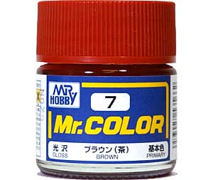 ブラウン (茶） (光沢） (C-7） 塗料 (GSIクレオス Mr.カラー No.C-007) 商品画像