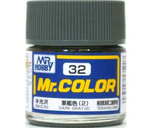軍艦色 (2） (半光沢） (横須賀海軍工廠標準色） (C32） 塗料 (GSIクレオス Mr.カラー No.C-032) 商品画像