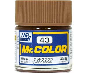 C-43 ウッドブラウン (半光沢） 塗料 (GSIクレオス Mr.カラー No.C-043) 商品画像