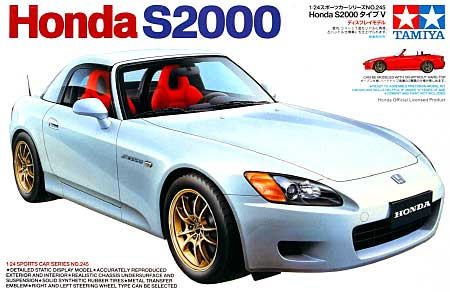 ホンダ S2000 タイプV プラモデル (タミヤ 1/24 スポーツカーシリーズ No.245) 商品画像