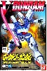 ヴィクトリーガンダム