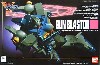LM111E03 ガンブラスター