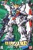 GX-9900-DV ガンダムエックス D.V. ディバイダー