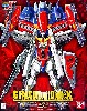 Gファルコンユニット ガンダムダブルエックス