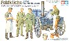ドイツ　野戦炊事セット