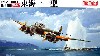 海軍陸上哨戒機 九州Q1W1 東海11型