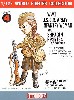 ソビエト陸軍女性兵士 ターニャ / シュパーギンPPSh1941