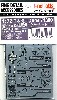 飛燕・五式戦用 アクセサリーセット