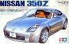 ニッサン フェアレディ Z (350Ｚ）