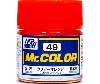 C49 クリアーオレンジ (光沢）