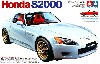 ホンダ S2000 タイプV